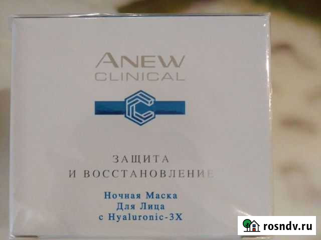 Ночная маска для лица Смоленск - изображение 1