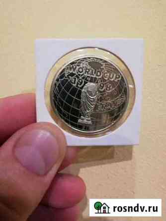 Продам монету France 1998 Калининград