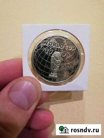 Продам монету France 1998 Калининград - изображение 1