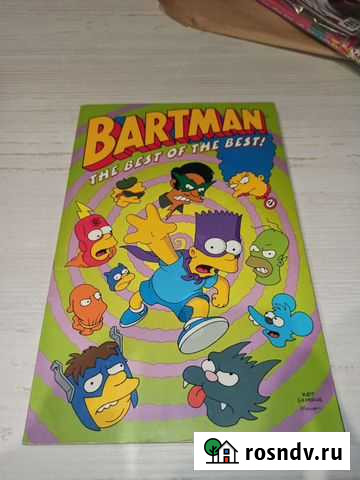 Bartman THE best OF THE best Ростов-на-Дону - изображение 1