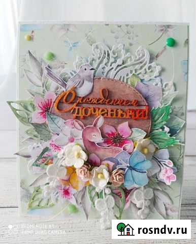 Открытки ручной работы Челябинск - изображение 1