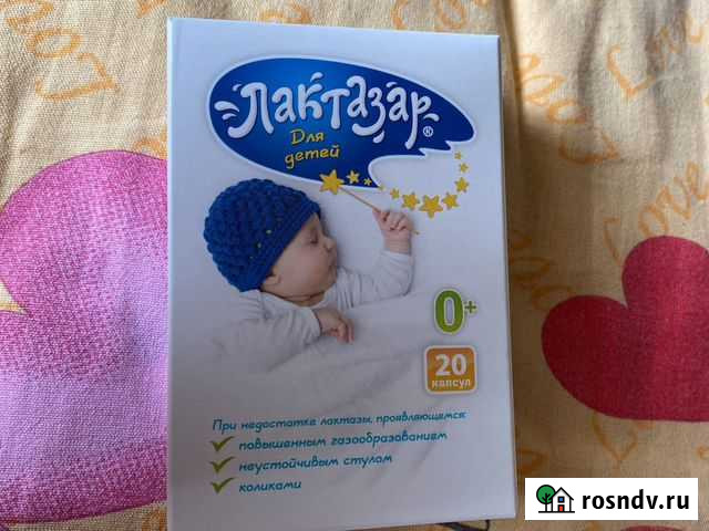 Лактазар Аксай - изображение 1