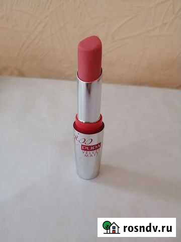 Помада Астрахань - изображение 1