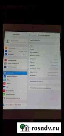 iPad Троицк