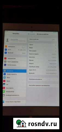 iPad Троицк - изображение 1