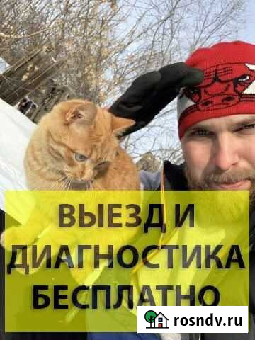 Ремонт стиральных машин и холодильников Омск - изображение 1