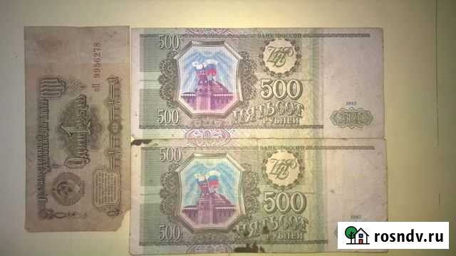 Бумажные деньги Грозный - изображение 1