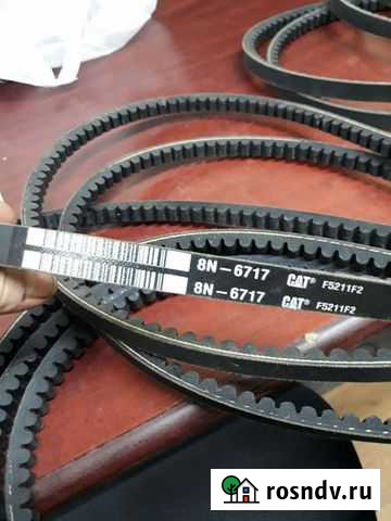 Ремень 8N6717 новый Старый Оскол - изображение 1