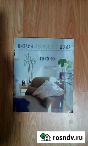 Дизайн дома Североморск - изображение 1