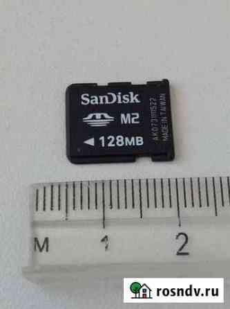 Карта памяти Memory Stick M2 128MB Магнитогорск