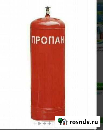 Газовый баллон 50л Осташков - изображение 1