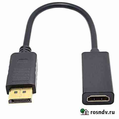 Переходник DP - hdmi Пермь