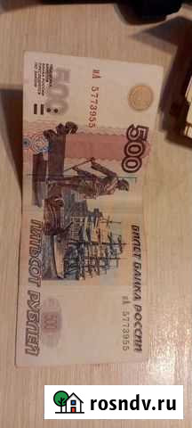 Купюра с браком печати 1997 г без модификаций Стерлитамак - изображение 1