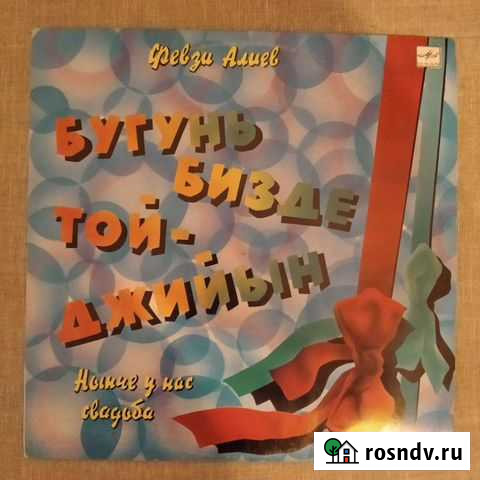 Февзи Алиев Екатеринбург - изображение 1