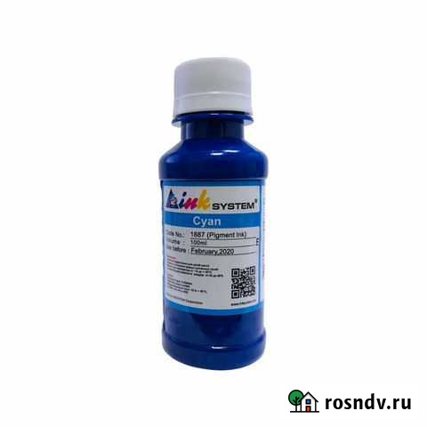 Пигментные чернила синие Пермь - изображение 1