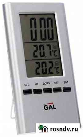 Метеостанция GAL WS-1500 Балтийск