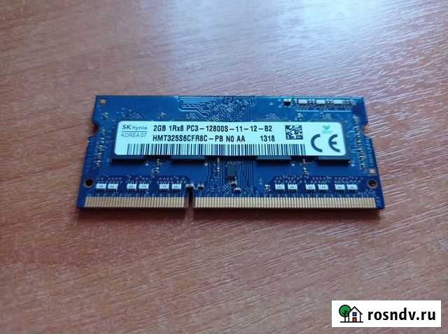 Память для ноутбука SO-dimm DDR3 2Гб Волжский - изображение 1