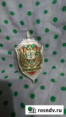 Значок 90лет Новосибирск - изображение 1