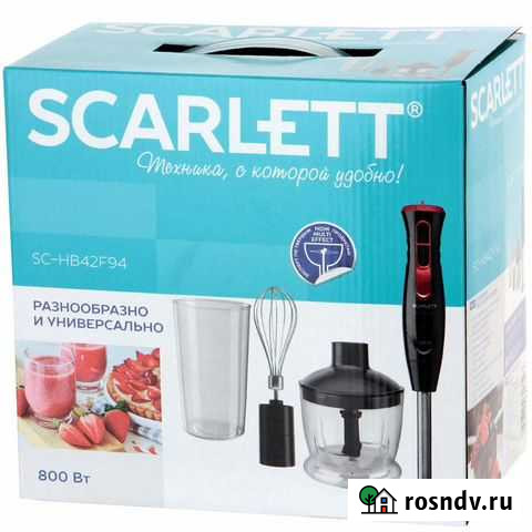 Погружной блендер Scarlett SC-HB42F94 Тула - изображение 1