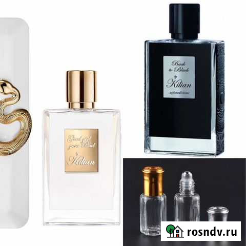 Килиан хорошая девочка Тверь - изображение 1