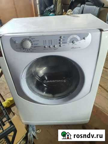 Стиральная машина Ariston бу Ярцево - изображение 1
