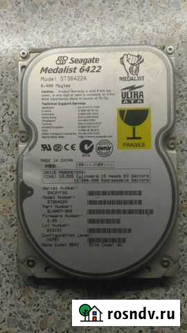 Жесткий диск Тольятти - изображение 1