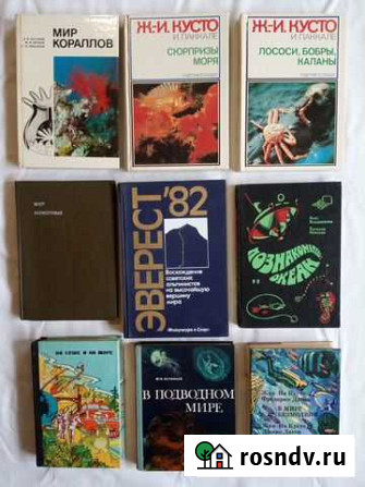 Книги. СССР Керчь - изображение 1