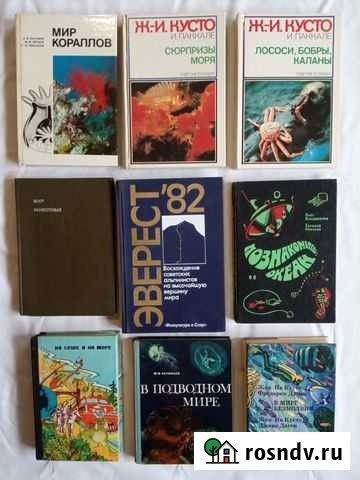 Книги. СССР Керчь - изображение 1