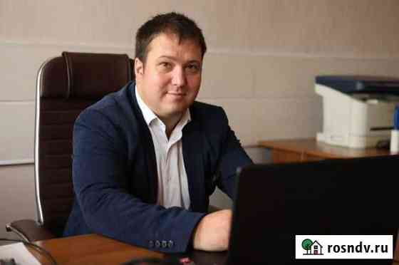 Юрист Рязань