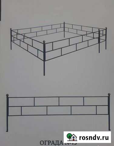 Оградки на кладбище Строитель - изображение 1