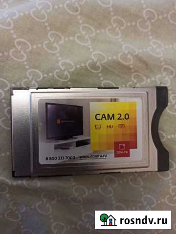 Сам 2.0 модуль Тула - изображение 1