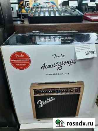 Гитарный комбоусилитель fender acoustasonic 15 Елизово
