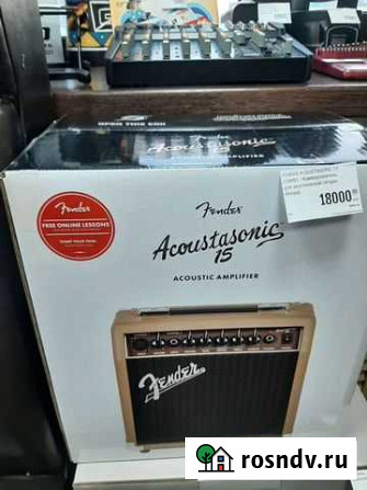 Гитарный комбоусилитель fender acoustasonic 15 Елизово - изображение 1