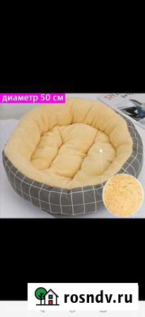 Лежанка для животных Белореченск - изображение 1