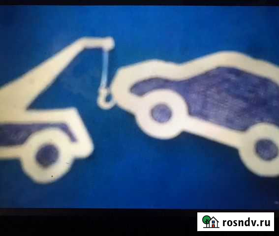 Эвакуатор по смешным расценкам Хасавюрт - изображение 1