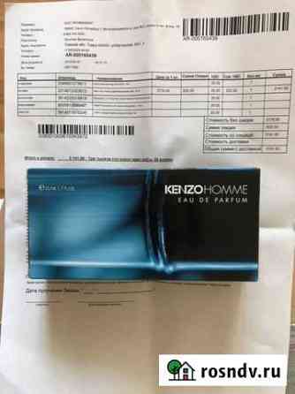 Kenzo Homme Eau de Parfum 50 ml Томск