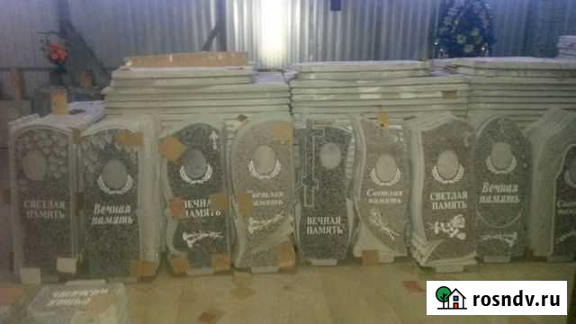 Памятники, ритуальные услуги по Лузскому р-у и др Луза - изображение 1