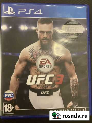 Игра для приставки Томск - изображение 1