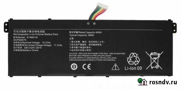 Аккумулятор для ноутбука Xiaomi Mi Redmibook 14 Краснодар - изображение 1