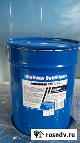 Холодный пластик Саянск - изображение 1