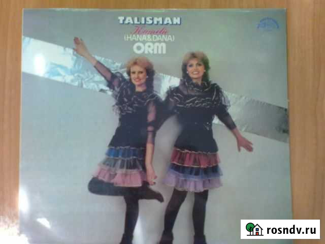 Грампластинки чехословакия и ритмическая гимнастик Астрахань - изображение 1