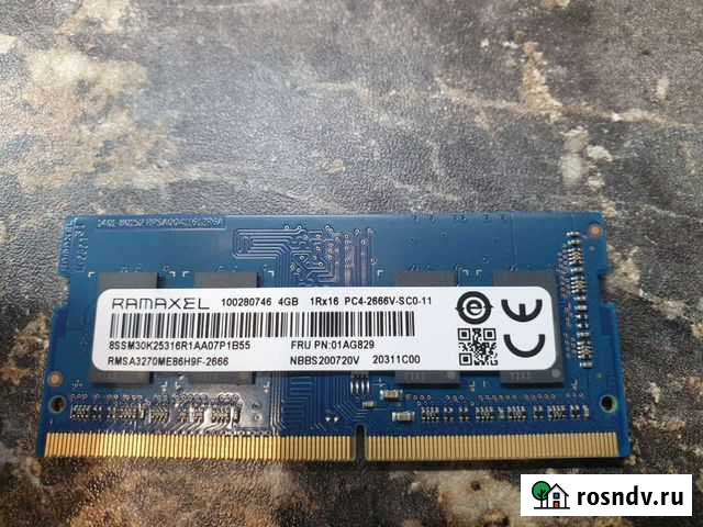 Оперативная память для ноутбука ddr4 4gb Калуга - изображение 1