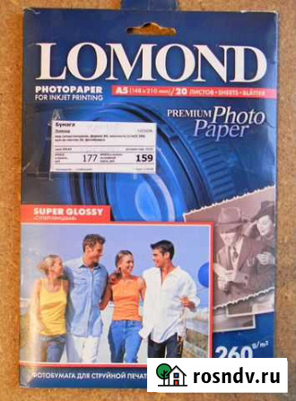 Фотобумага Lomond Челябинск - изображение 1