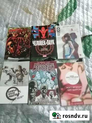 Комиксы Можга - изображение 1