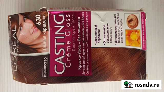 Краска Братск - изображение 1