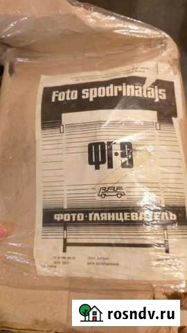 Фото глянцеватель фг9 Киров - изображение 1