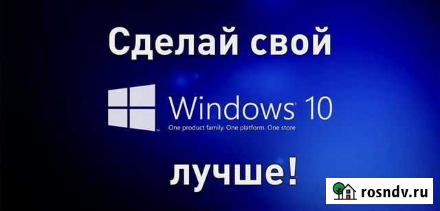 Переустановка windows Мичуринск - изображение 1