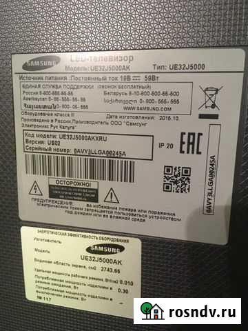 Ue32j5000ak Саранск - изображение 1