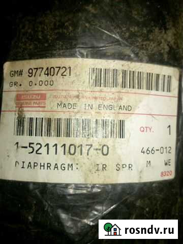 Пневмоподушка Димитровград - изображение 1