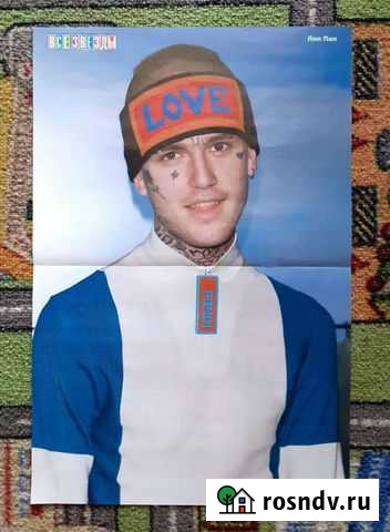 Лил Пип-плакат Пенза - изображение 1